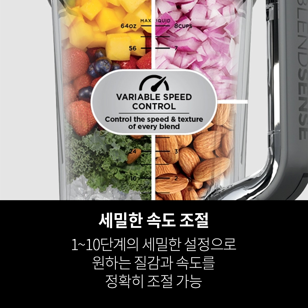 닌자 블렌더 닌자 블렌더 추천 디텍트파워 프로 닌자 블렌더 후기 블렌더 활용법
