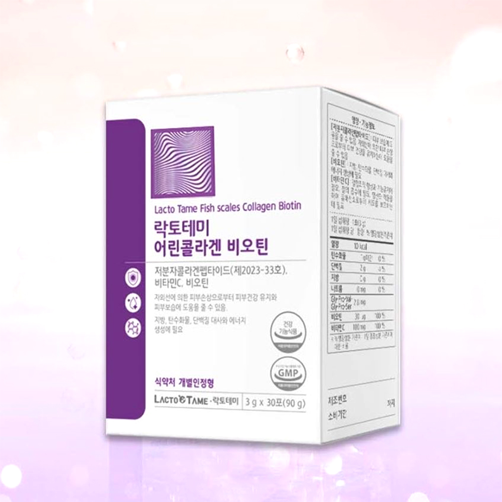 하루밸런스 저분자 콜라겐 비오틴 30포 1개월분