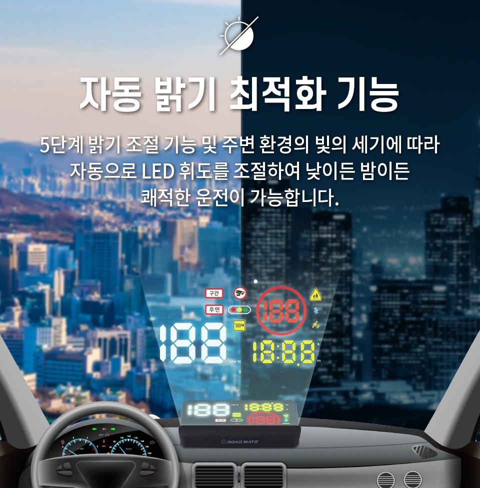 2025년식 HUD 국내 최초 후면단속카메라 안내 GPS HUD 로드메이트 QR1000 헤드업디스플레이 - 상세 이미지 5