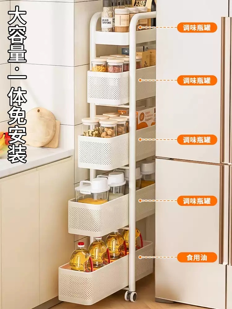 틈새정리함 거치대 선반 정리대 세탁실 이동식 보관함 현관 정리 슬림 탕비실 - 상세 이미지 3
