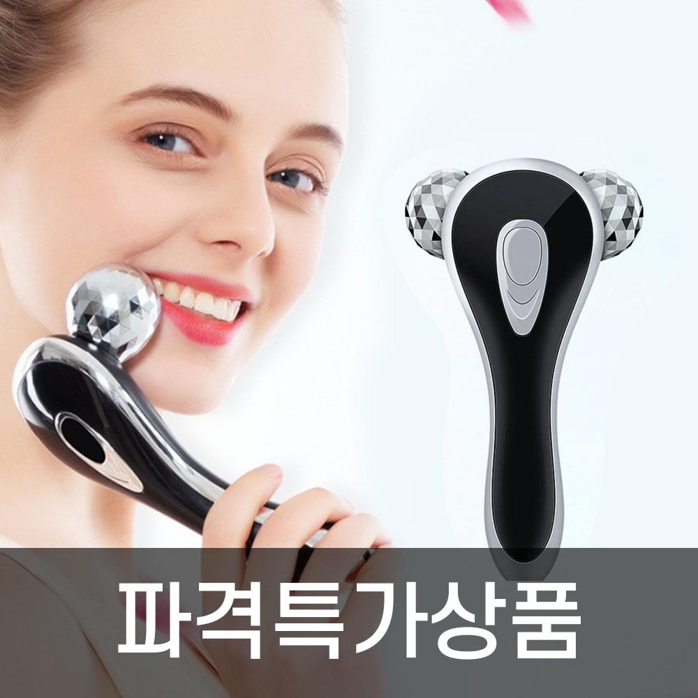 얼굴 마사지 롤러 뷰티 마사지 스틱 (3종) - 상품 이미지