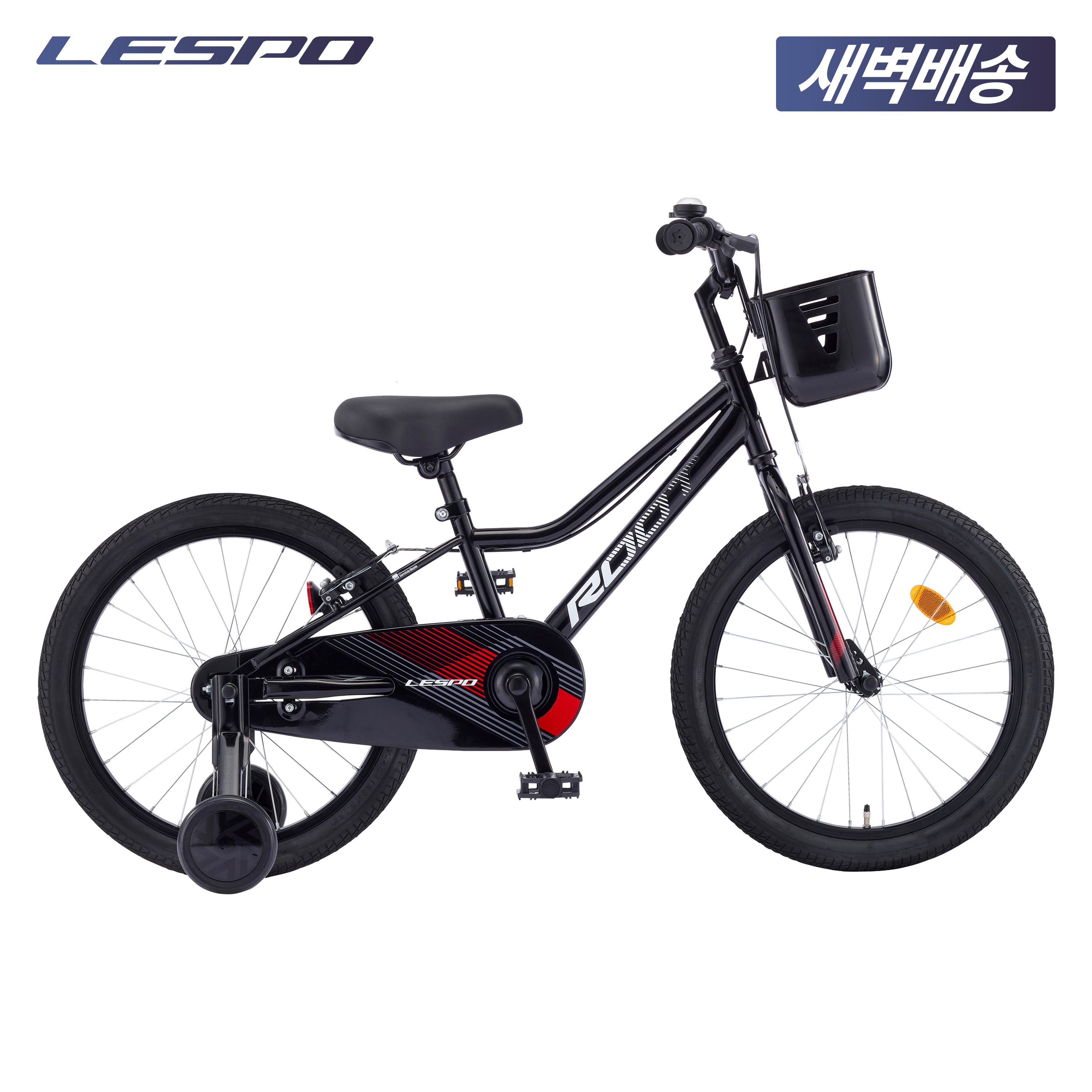 2025 삼천리 20 루트- 100% 완조립 BMX 아동용 네발자전거 - 상세 이미지 3