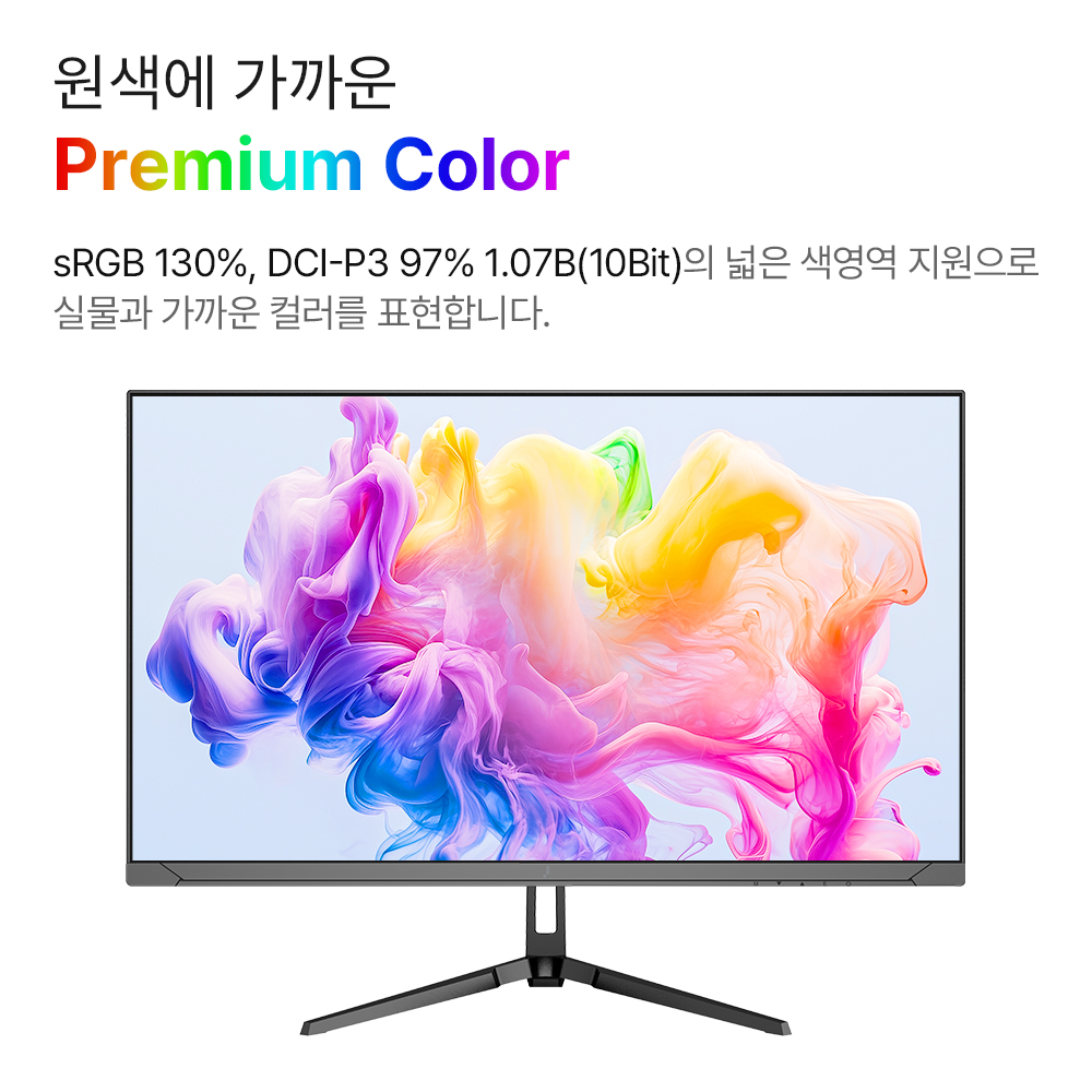 주연테크 V27UE 4K UHD IPS 모니터 리모컨내장 PBP PIP 68~69cm(27인치), 일반 - 상세 이미지 5