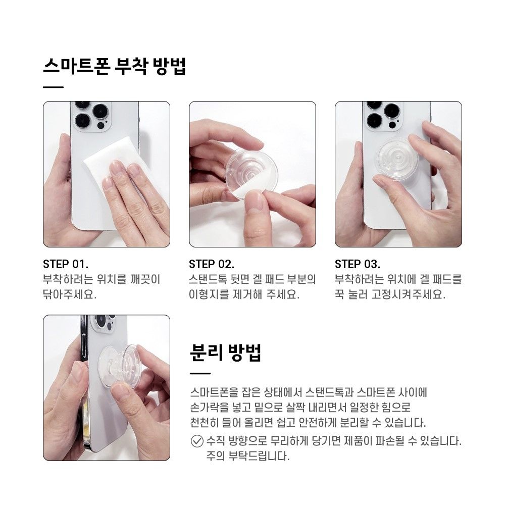 춘식이 스탠드톡 그립 톡홀더거치대 봉제 카카오 굿즈 고구마 이미지 7