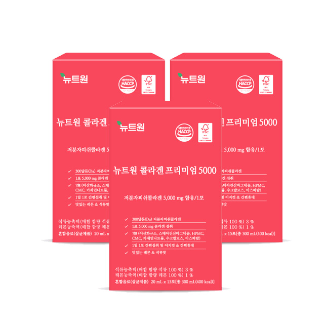 뉴트원 콜라겐프리미엄5000 저분자피쉬 어린콜라겐 300달톤 15포, 3개