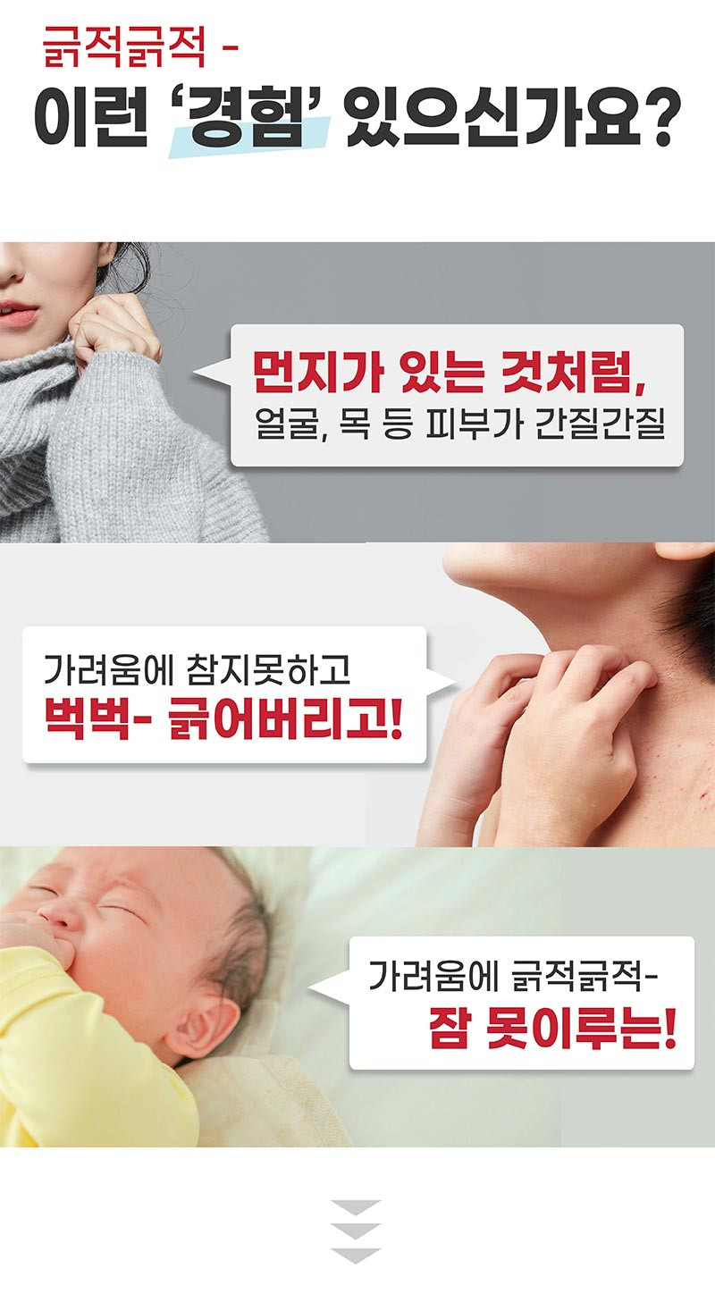 일리윤 대용량 무향 보습 아기로션 MD 레드이치 케어크림 470ml