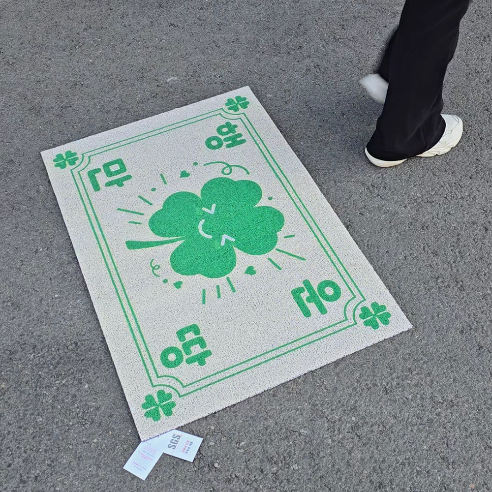 코메샵 웰컴 매트 헬로 하이 HM01 행운만땅 부적 어서오세요 현관 코일매트 60x40cm 이미지 6