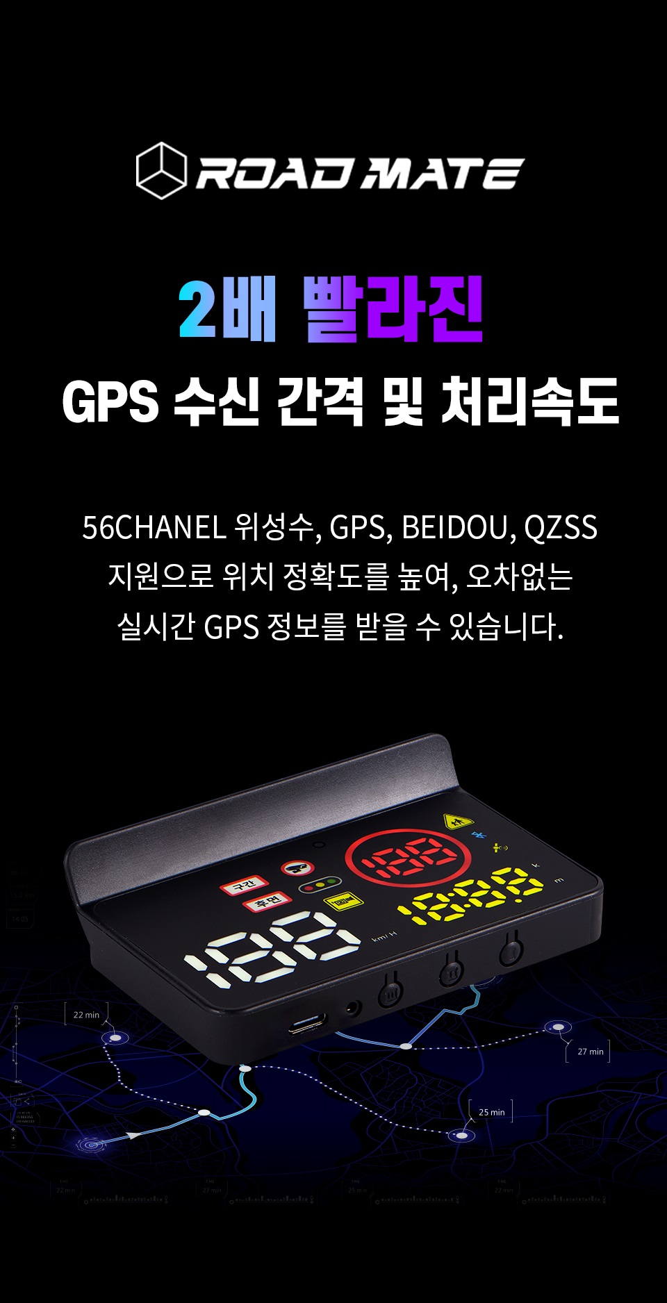 2025년식 HUD 국내 최초 후면단속카메라 안내 GPS HUD 로드메이트 QR1000 헤드업디스플레이 이미지 6