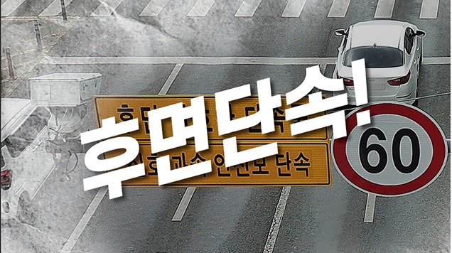 2025년식 HUD 국내 최초 후면단속카메라 안내 GPS HUD 로드메이트 QR1000 헤드업디스플레이 - 상세 이미지 3