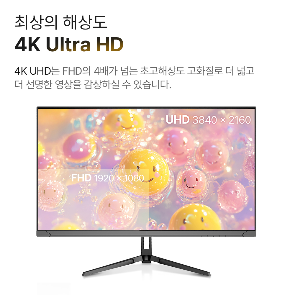 주연테크 V27UE 4K UHD IPS 모니터 리모컨내장 PBP PIP 68~69cm(27인치), 일반 - 상세 이미지 3