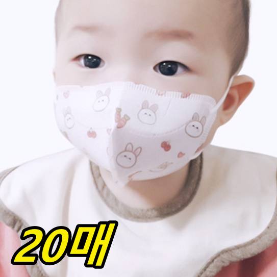 초미니 영유아마스크 새부리형 두 돌 아기마스크 신생아 마스크