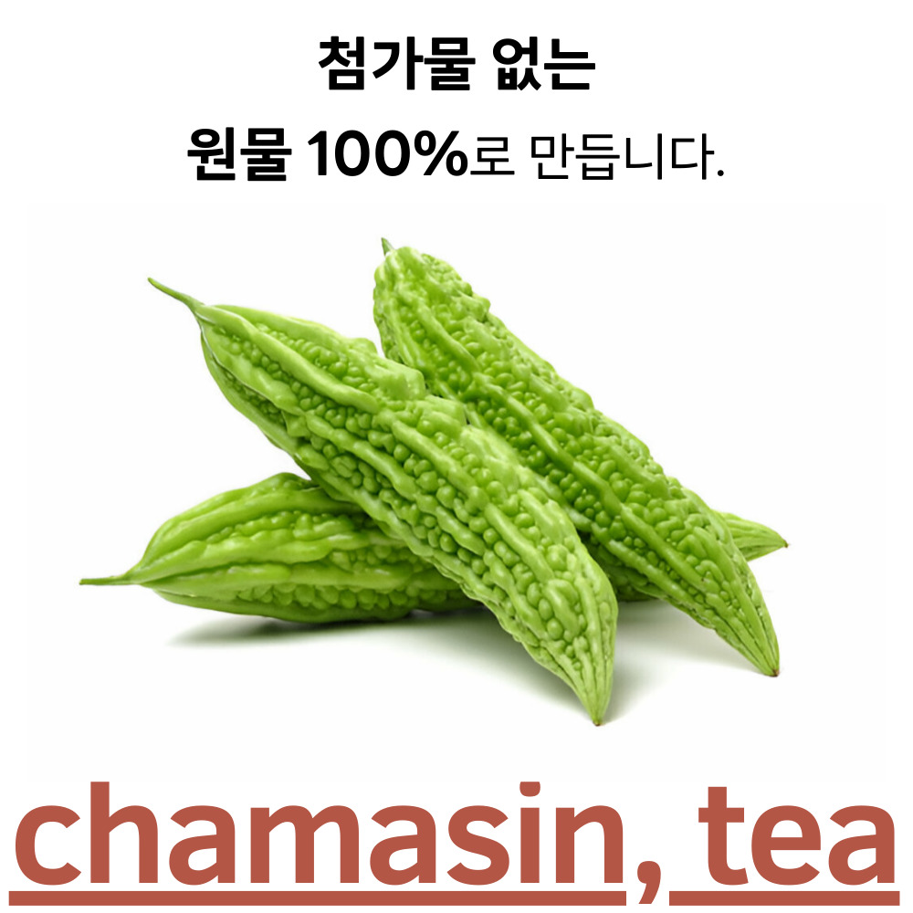 여주차 50티백 당뇨에좋은 카페인없는 차 - 상세 이미지 2