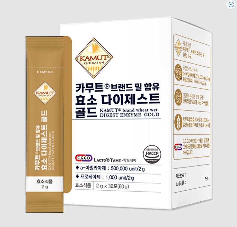 캐나다산 카뮤트효소효능 홈쇼핑 카무드 카므트효소 이지혜 코스트코 카무트 - 상품 이미지