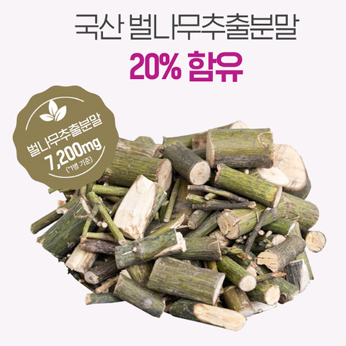 참굿즈 난백 알부민 골드 플러스 60정 2병 4개월 난백분 벌나무 민들레 밀크씨슬 효능 - 상세 이미지 4