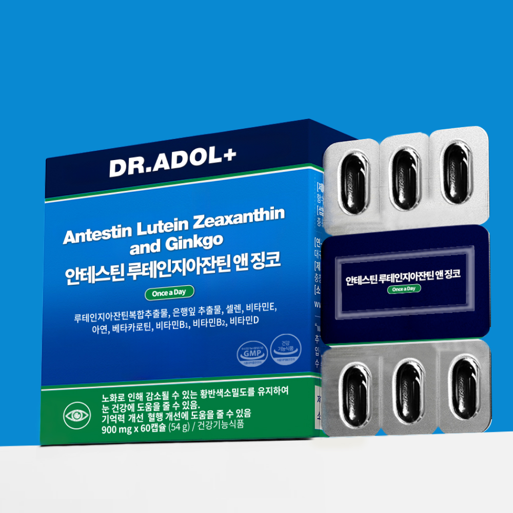 닥터아돌 안테스틴 루테인지아잔틴 앤 징코