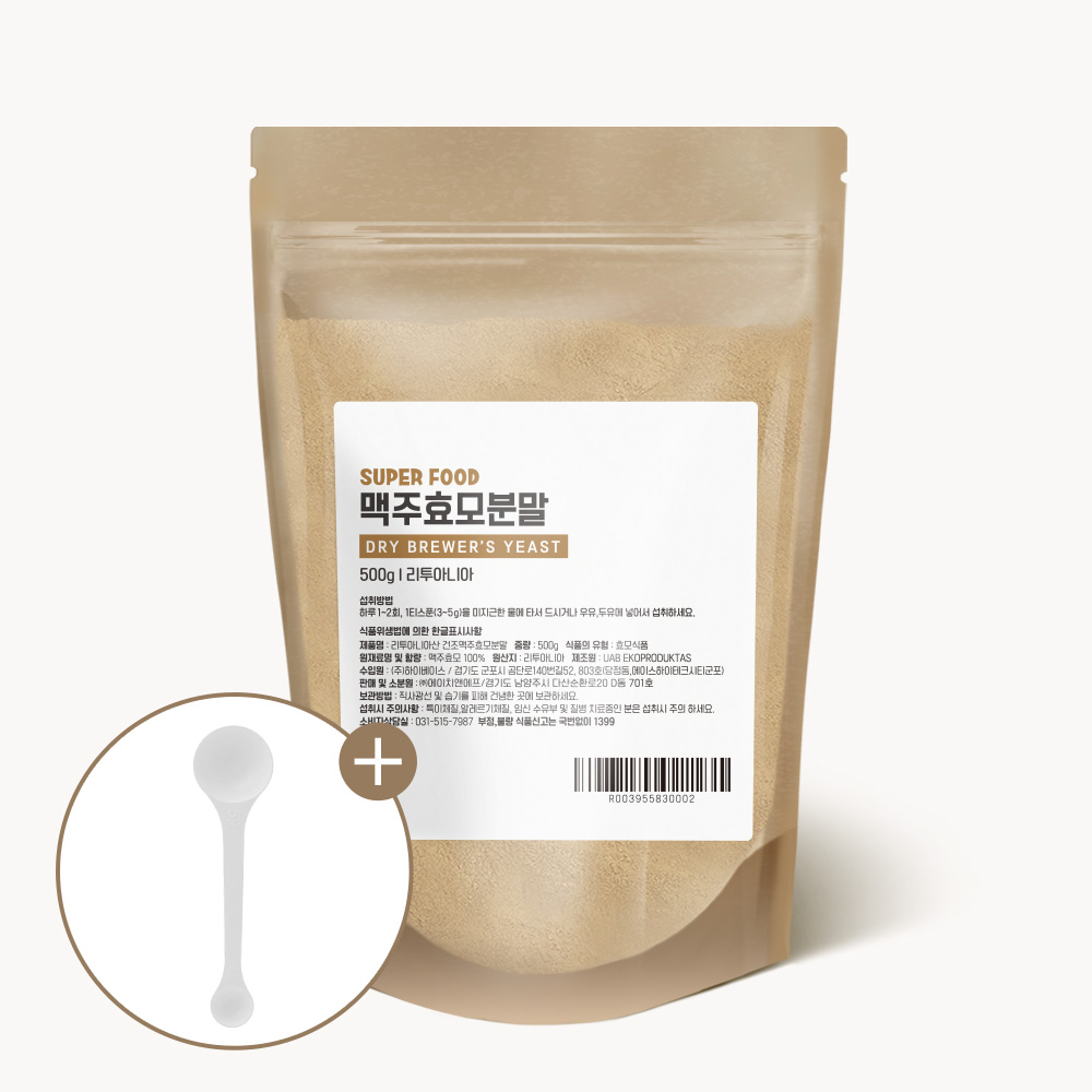 [3+1이벤트] 더리얼 맥주효모 리투아니아 건조 분말 가루 파우더 500g - 상세 이미지 2