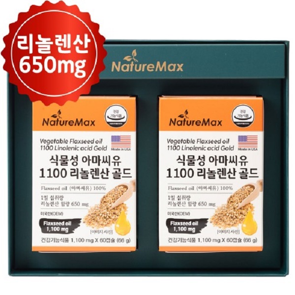 식물성 아마씨유 리놀렌산 골드 선물세트 - 상품 이미지