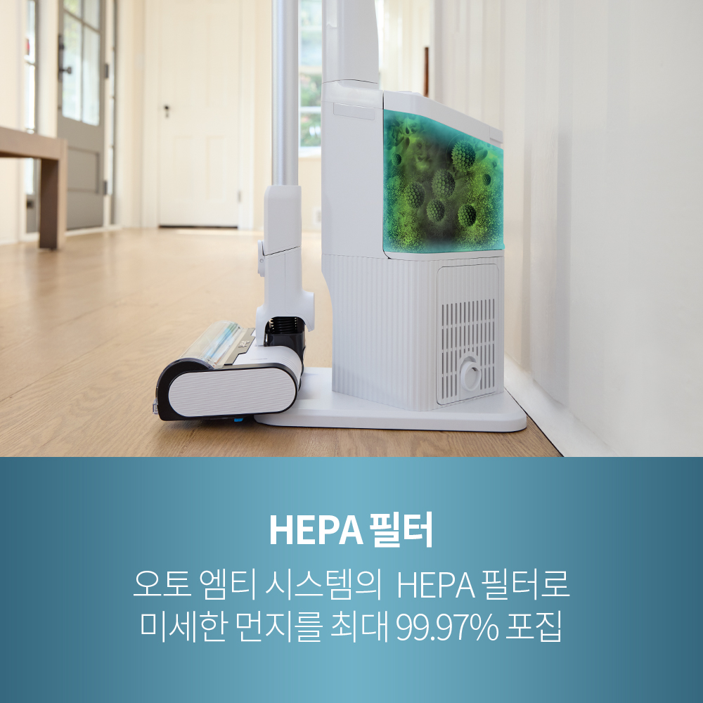 샤크 무선청소기 Clean&Empty 자동먼지비움 BU3521KR - 상세 이미지 3