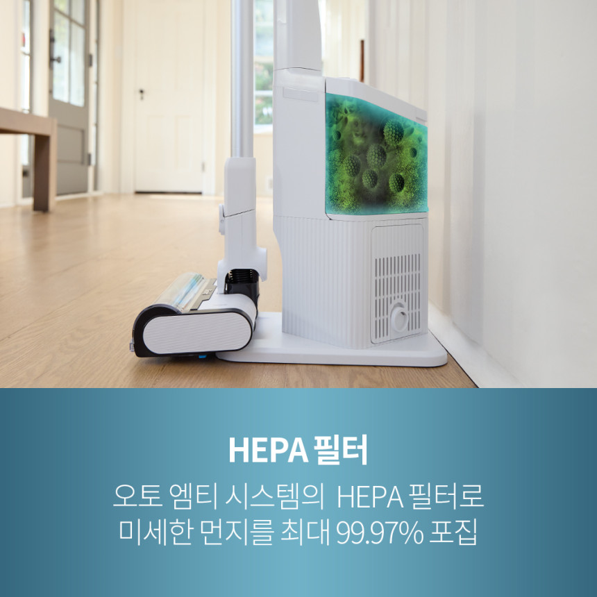 샤크 Clean & Empty 무선청소기 BU3521KR