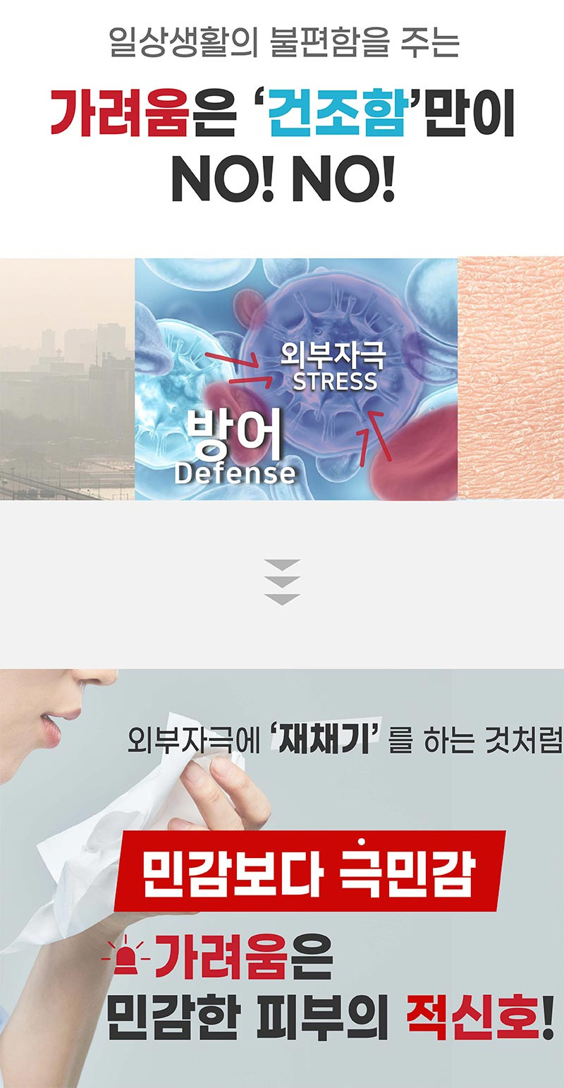 일리윤 대용량 무향 보습 아기로션 MD 레드이치 케어크림 470ml