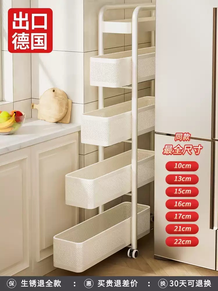 틈새정리함 거치대 선반 정리대 세탁실 이동식 보관함 현관 정리 슬림 탕비실 - 상세 이미지 2
