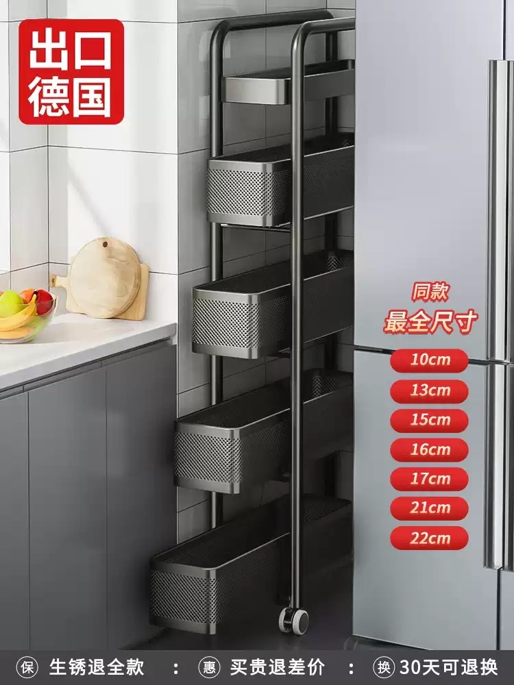 틈새정리함 슬림 선반 거치대 수납장 정리 보관함 탕비실 현관 세탁실 수납함 - 상세 이미지 2