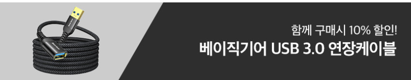 버티컬 4in1 USB 3.0 허브 판매처 상세 정보 이미지 1