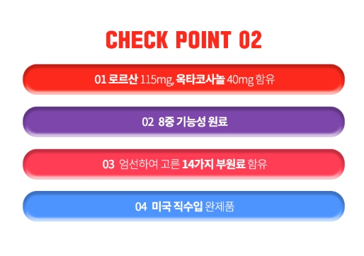 미국 쏘팔메토 울트라브이맨 전립선 건강 열매추출물 아연 망간 판토텐산 개선 소팔매트 쏘팔매 - 상세 이미지 4
