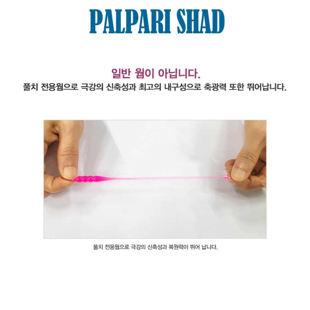 잇베이트 팔팔이쉐드 풀치웜 우럭웜 볼락웜 876G 오렌지, 5.5cm(2.2인치) - 상세 이미지 3