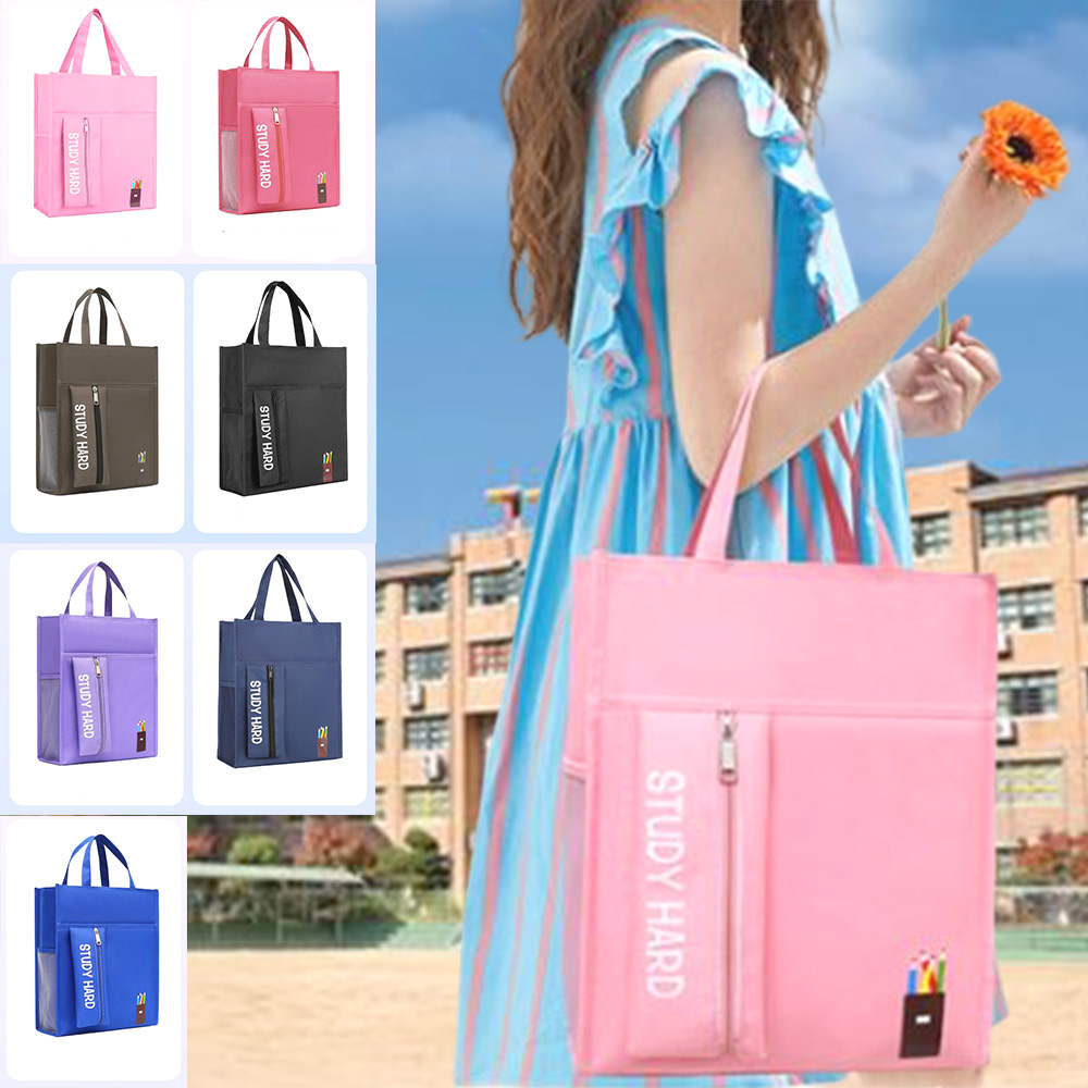 초경량 중학교 실내화 주머니 중학생 스터디 학원 보조 방수 수납가방