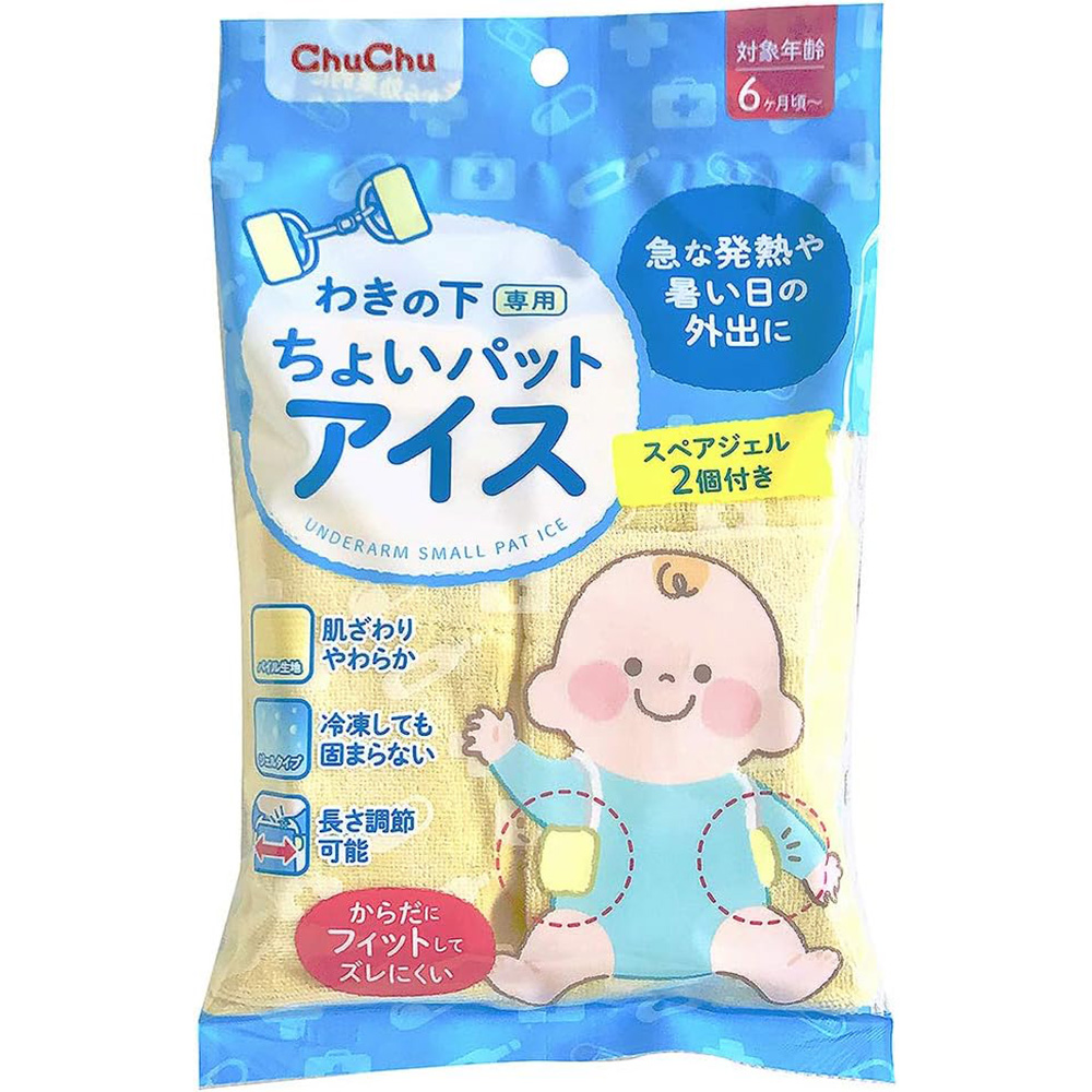 츄츄베이비 겨드랑이 전용 아이스패드 6개월부터