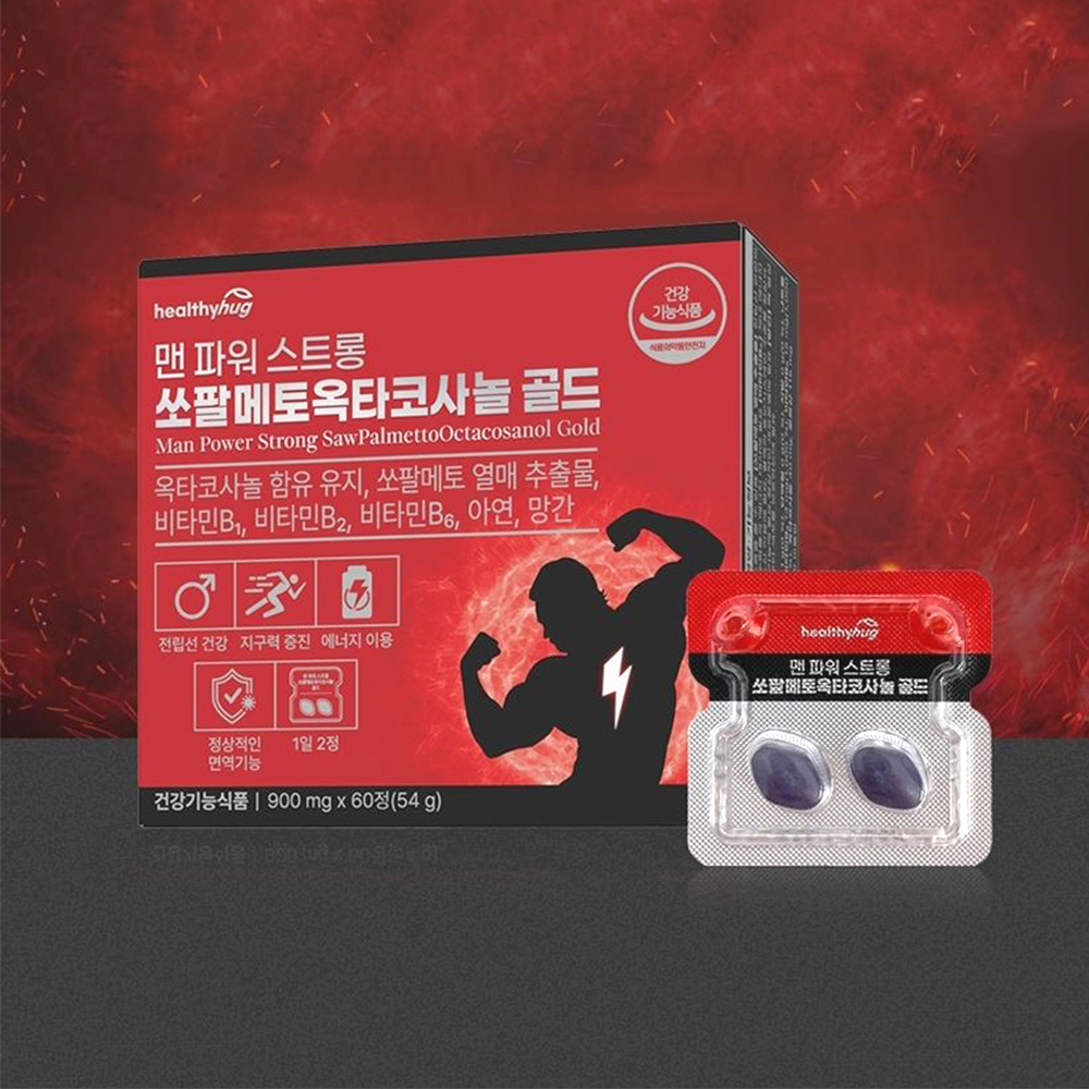 맨파워 스트롱 쏘팔메토 옥타코사놀 60정 1개월분