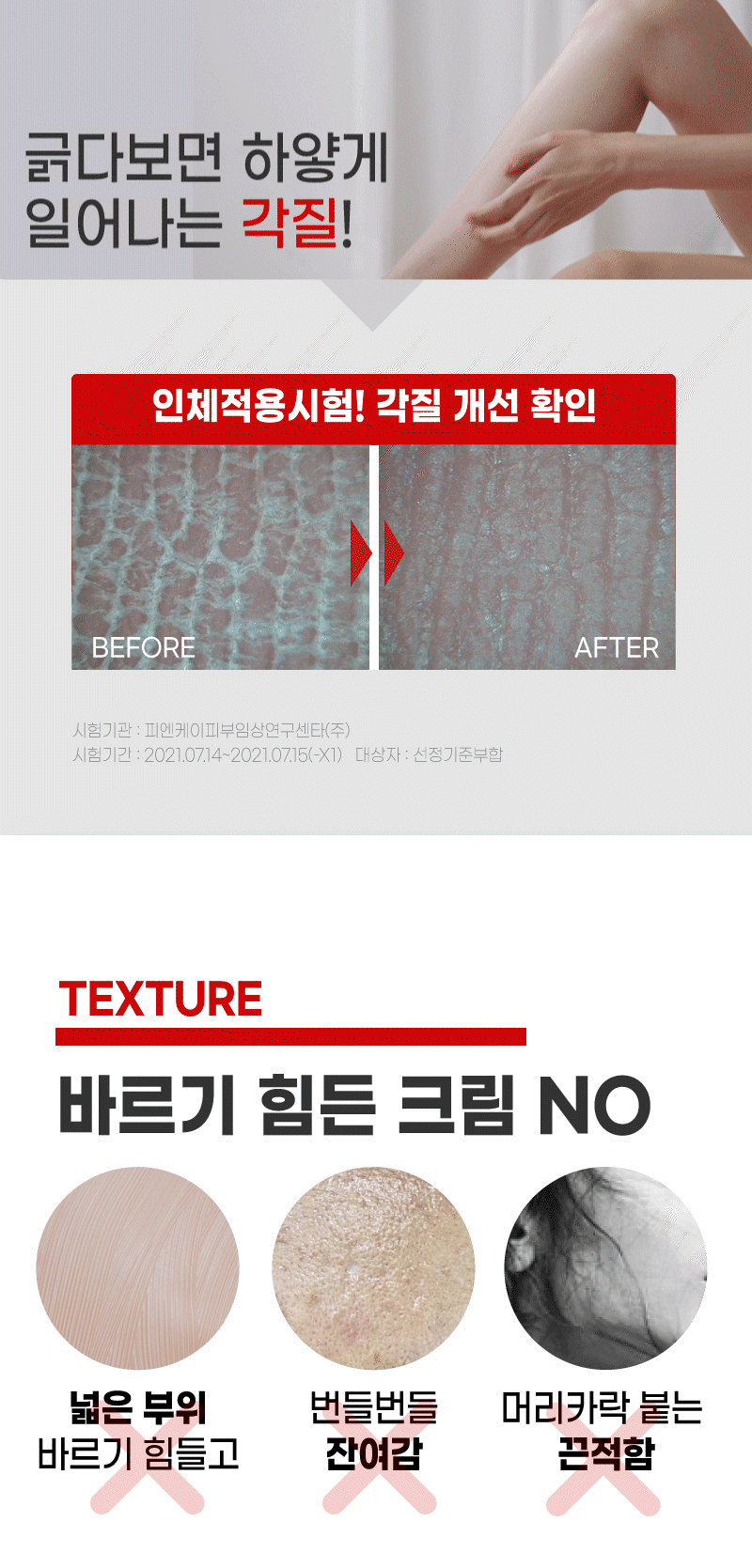 일리윤 대용량 무향 보습 아기로션 MD 레드이치 케어크림 470ml