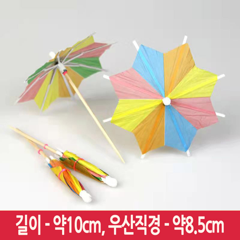 대나무팔각파라솔우산꽃이 50개입 과일꽃이 꼬치 어묵꽂이 오뎅꽂이 어묵꼬지 반찬 초밥 이미지 7