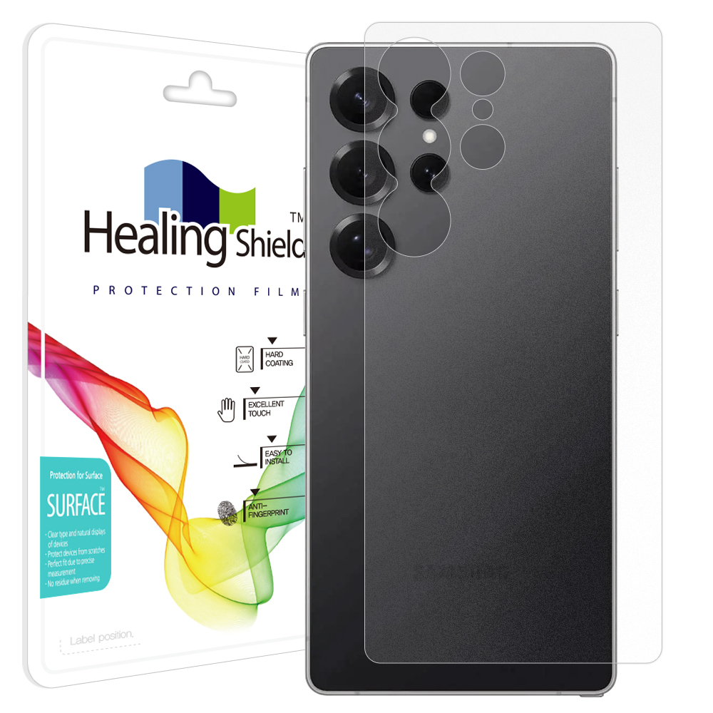 휴대폰 무광 후면보호필름 갤럭시S25 울트라, 1매입