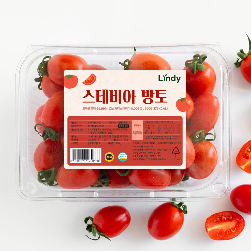 린디 스테비아 대추 방울토마토 고당도 간식용 토마토 HACCP - 상품 이미지