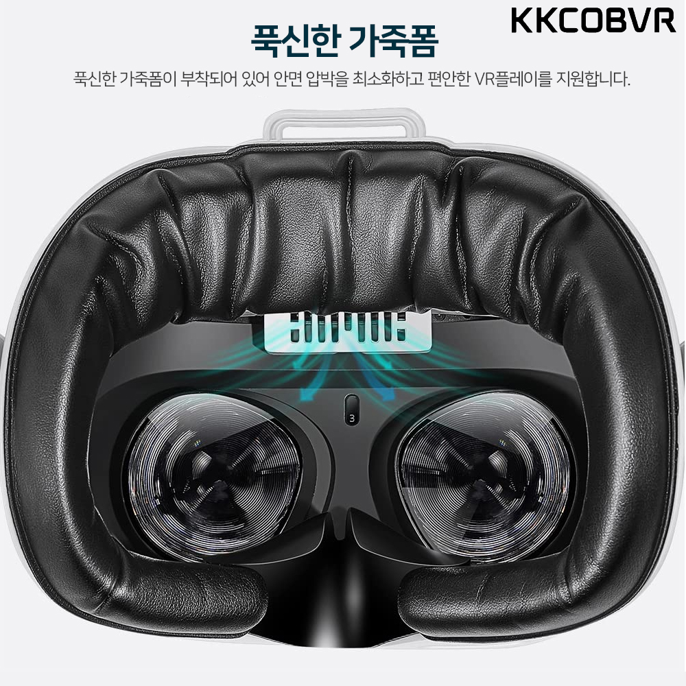 오큘러스퀘스트2 안면폼 쿨러 환기커버 KKCOBVR K2 - 상세 이미지 4