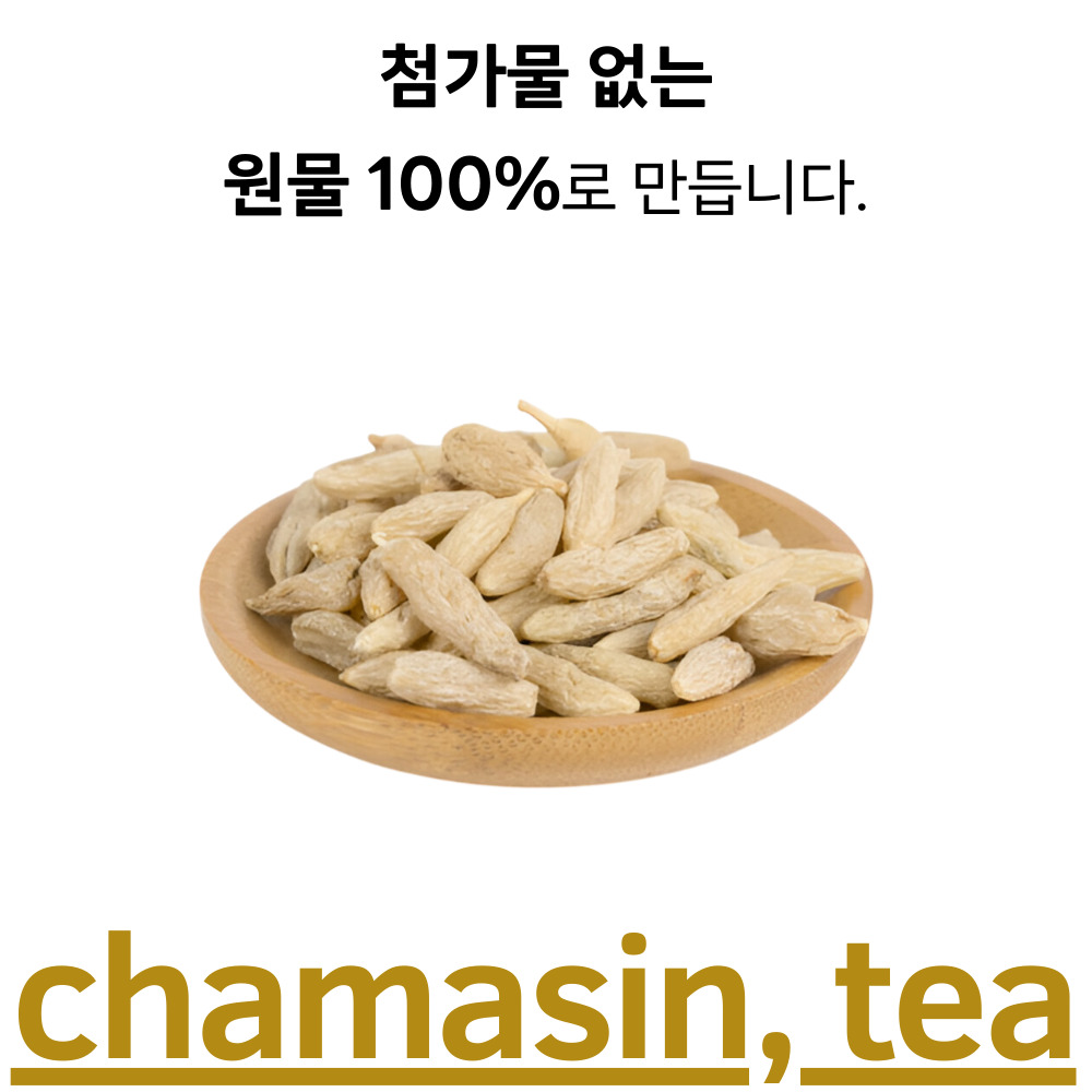 [100티백] 맥문동차 50티백x2개 기관지에좋은 볶은 맥문동 차 - 상세 이미지 2
