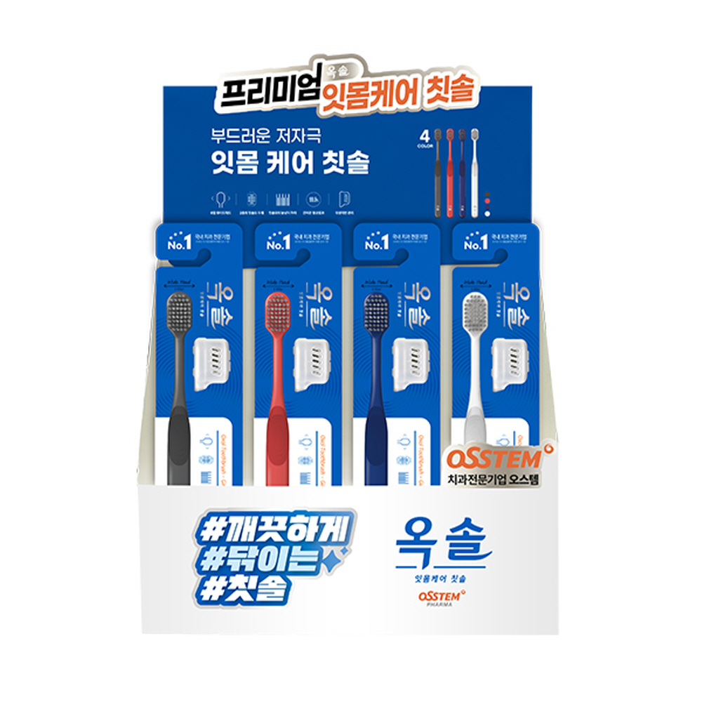 오스템칫솔 이중모칫솔 잇몸 고급 치솔 칫솔 - 상세 이미지 2