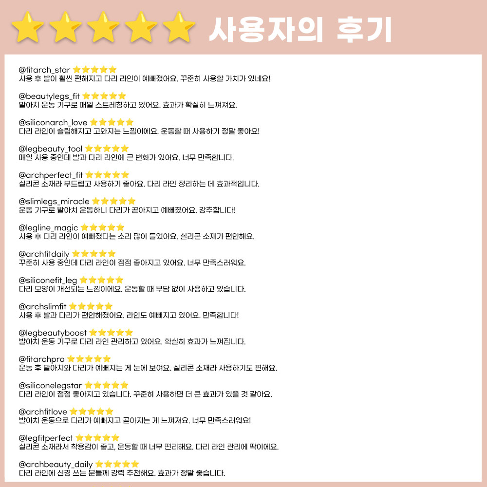 종아리 햄스트링 스트레칭 보드 하체운동기구 가자미근 운동 레그릴렉서 한쌍 - 상세 이미지 3