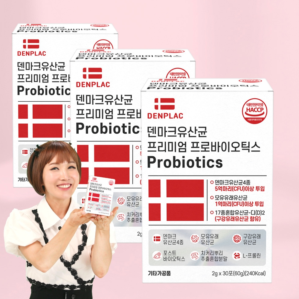 덴프락 덴마크 유산균 3개월분 프리미엄 프로바이오틱스 모유 생유산균