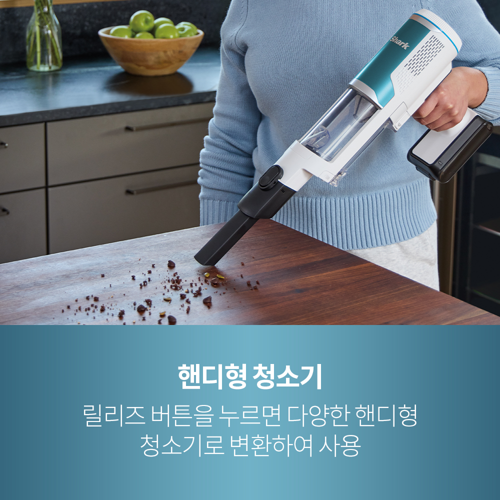 샤크 무선청소기 Clean&Empty 자동먼지비움 BU3521KR 이미지 7