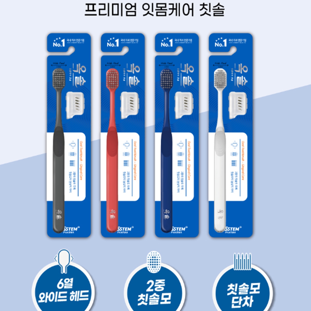 오스템칫솔 이중모칫솔 잇몸 고급 치솔 칫솔 - 상세 이미지 3