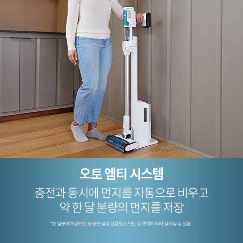 샤크 Clean & Empty 무선청소기 BU3521KR