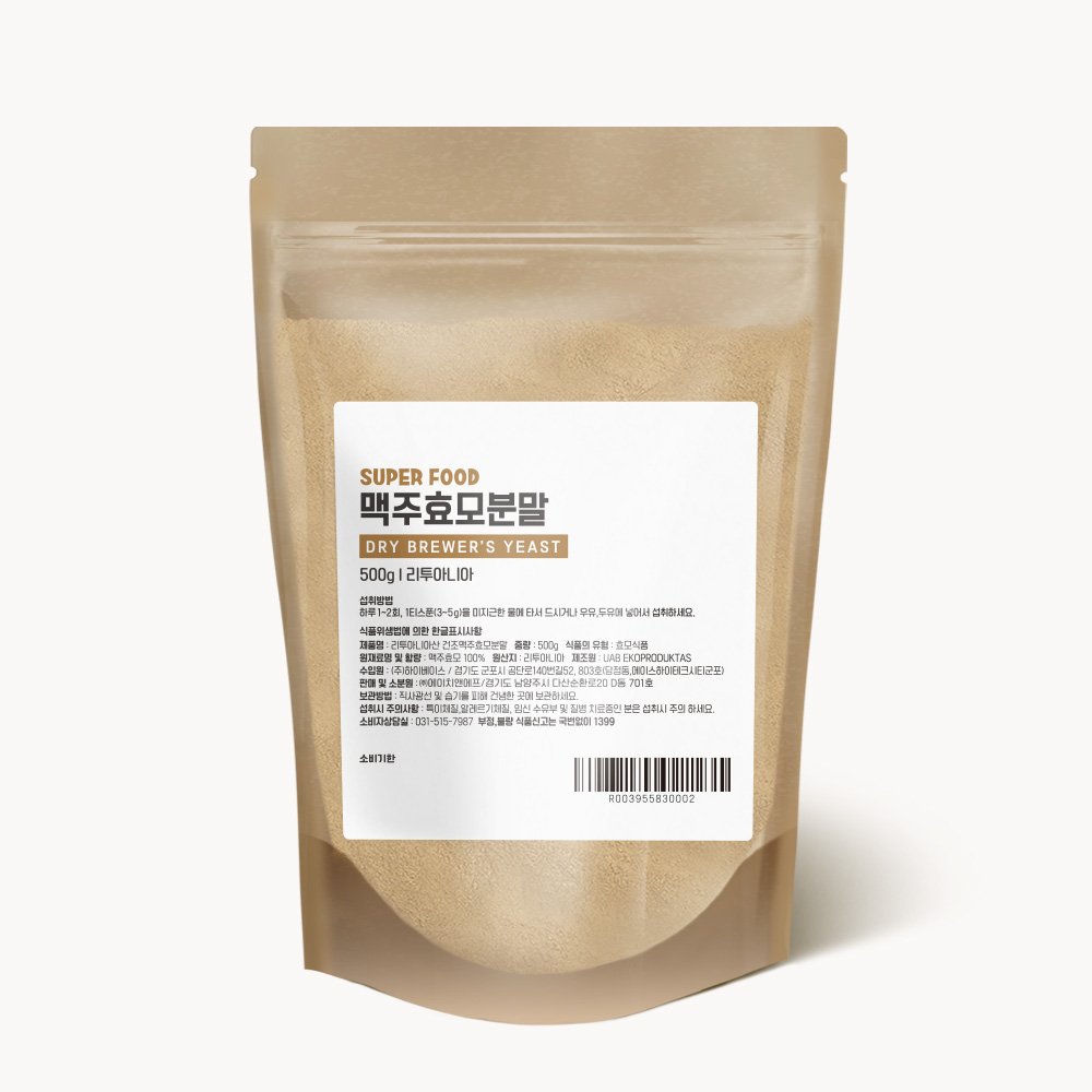 [3+1이벤트] 더리얼 맥주효모 리투아니아 건조 분말 가루 파우더 500g