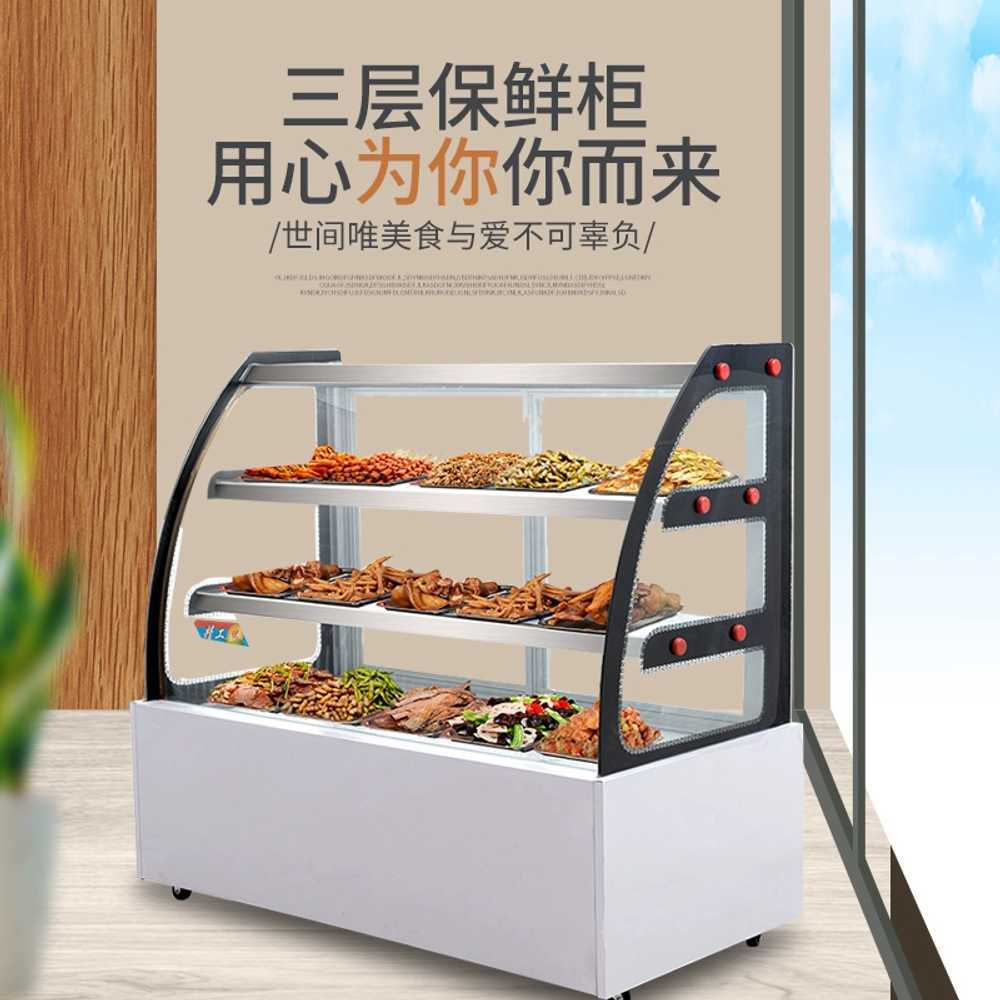 냉장고 정육점 오픈 쇼케이스 케이크 반찬 제품 마트 김치 진열장 100x66x124cm 3세대 후문형 : 럭시드몰