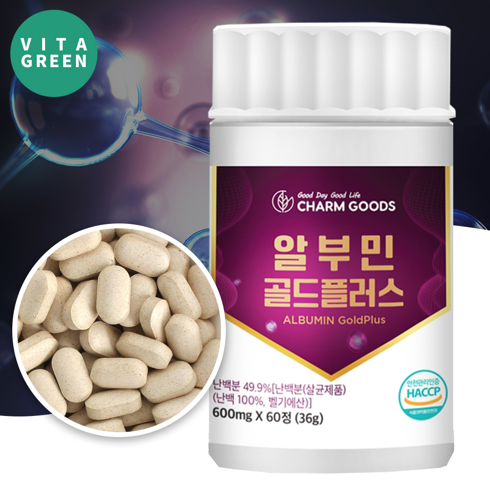 알부민 골드 플러스 벨기에산 난백분 국산 벌나무 추출분말 소형 정 - 메인 이미지