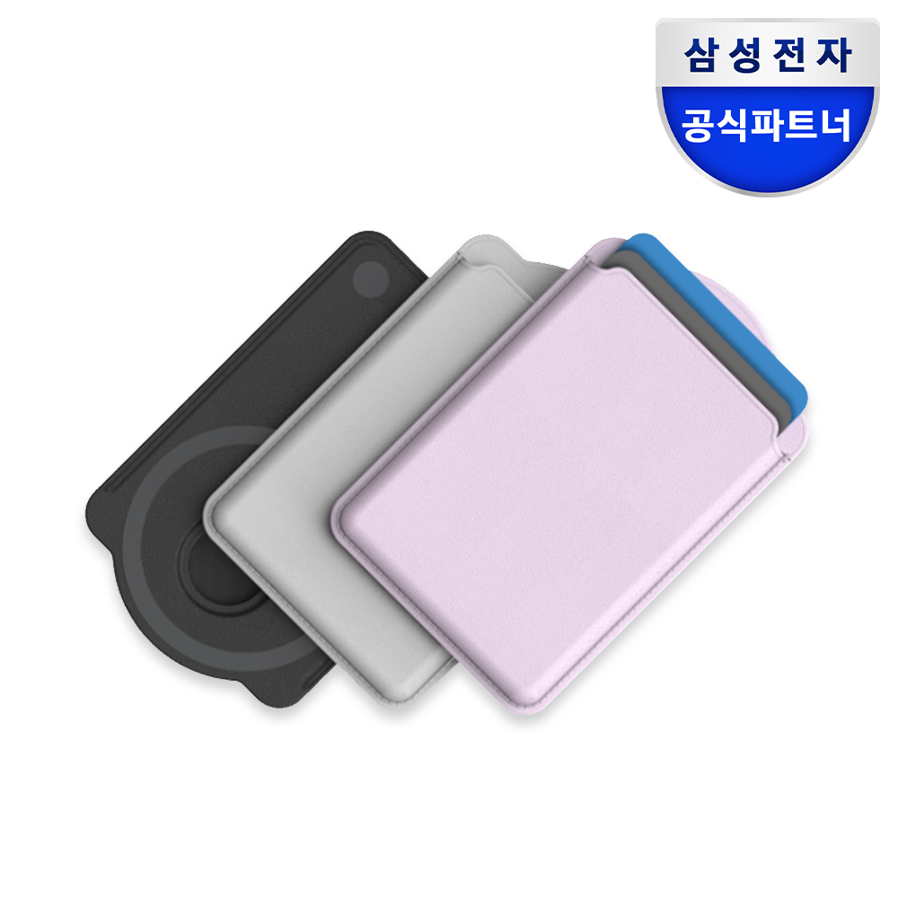 삼성 맥세이프 카드 지갑 마그네틱 월렛 (갤럭시 마그넷 케이스 호환)