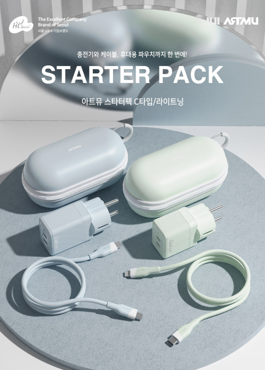 USB PD 45W 초고속 충전기 C타입 케이블 세트 스타터팩 판매처 상세 정보 이미지 1
