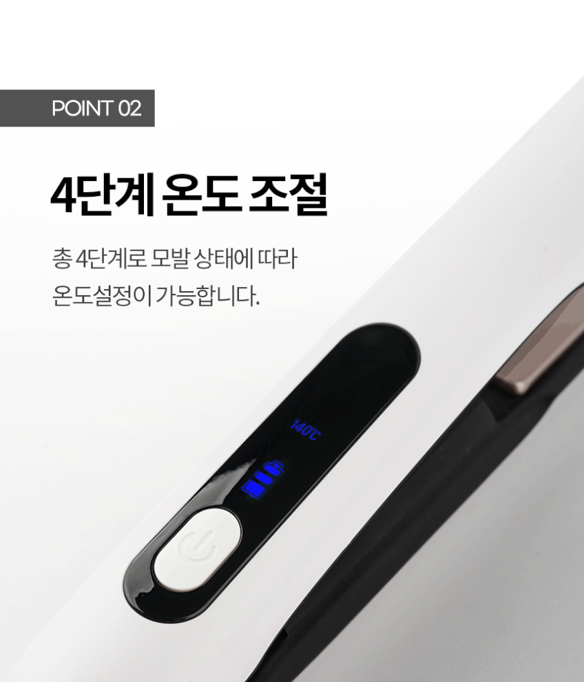 브링셀 C타입 무선고데기 60분 대용량 매직기 단발 볼륨 판고데기 미니 앞머리 휴대용 판매처 상세 정보 이미지 3